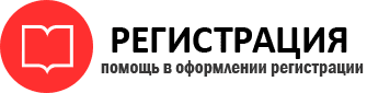 прописка в Сосногорске id300008
